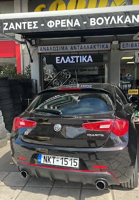 ΜΠΑΚΑΛΗΣ