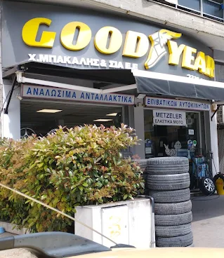 ΕΛΑΣΤΙΚΑ ΑΥΤΟΚΙΝΗΤΩΝ ΚΑΛΑΜΑΡΙΑ ΘΕΣΣΑΛΟΝΙΚΗΣ: Μπακάλης, Κατάστημα ελαστικών αυτοκινήτου Καλαμαριά Θεσσαλονίκης