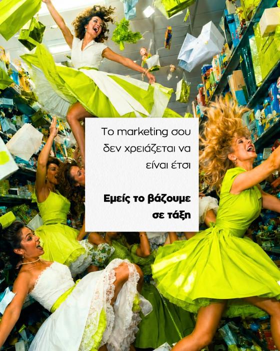 ΥΠΗΡΕΣΙΕΣ DIGITAL MARKETING ΑΘΗΝΑ: Findigital, Digital Marketing, AI SEO