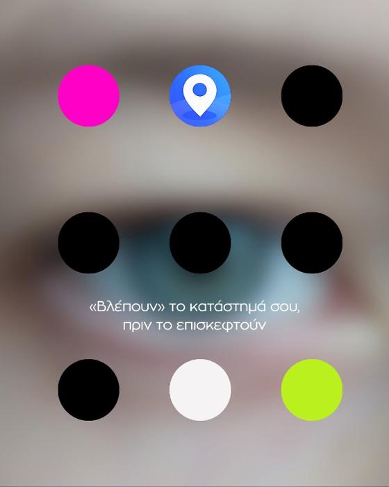 AI SEO, GEO, Google Ads Μαρούσι, Social Media Marketing, Email Marketing Αθήνα