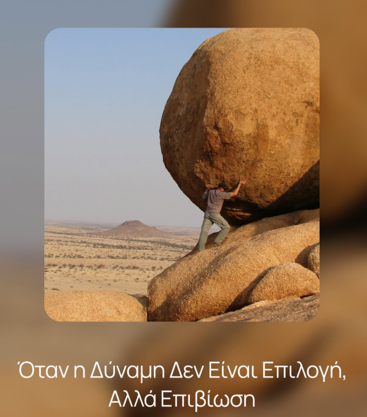 Ψυχοθεραπεία Παπάγου, Σύμβουλος ψυχικής υγείας Ψυχικό, Ψυχοθεραπεία online, Θεραπεία ψυχολογικού τραύματος, Θεραπεία ψυχικού τραύματος Χολαργός, ψυχοθεραπευτης, Ψυχοθεραπευτές, ψυχοθεραπείες